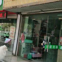 鑫鑫宠物:苏州市常熟市