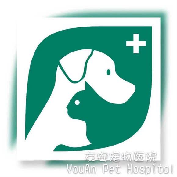 友安宠物医院(名都花苑店):苏州市张家港市