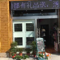 PET SHOP宠物商店:南通市通州区
