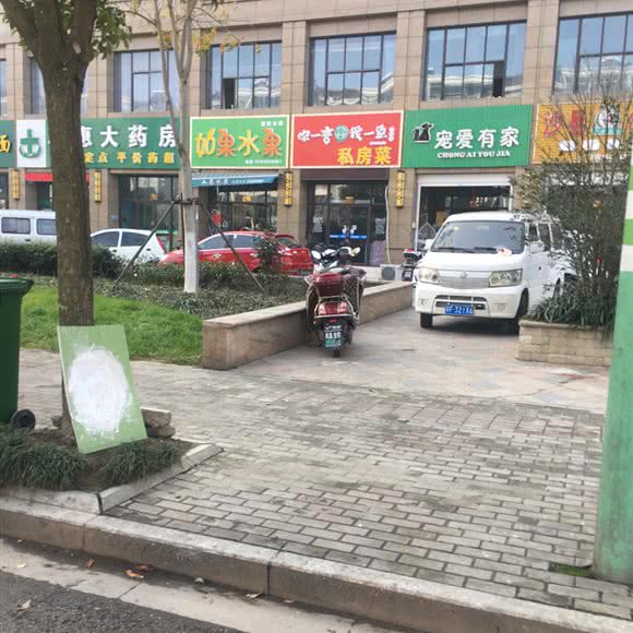 宠爱有家用品店:南通市通州区