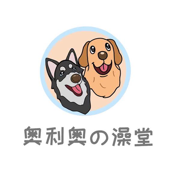 奥利奥の澡堂:淮安市清江浦区