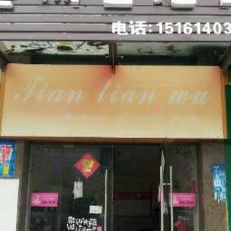 我爱你宝贝宠物生活馆:扬州市江都区