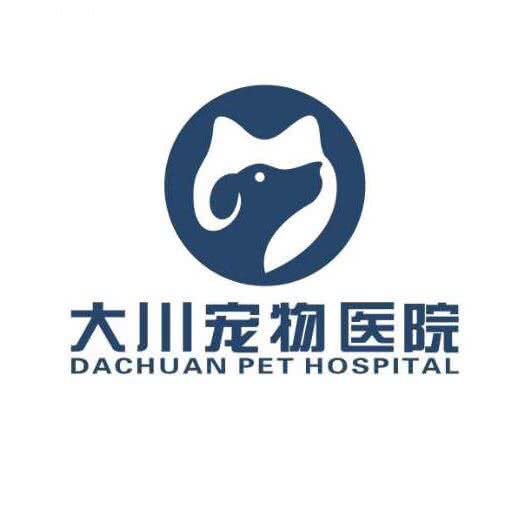 大川宠物医院(城中店):扬州市江都区