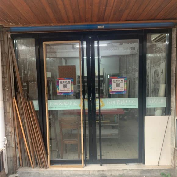 丹阳市书画装裱中心:镇江市丹阳市