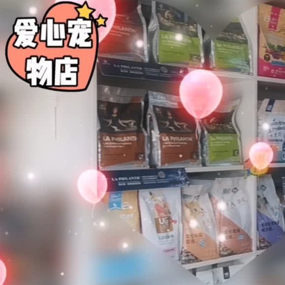 爱心宠物之家(句容店):镇江市句容市