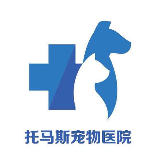 托马斯宠物医院(仙林国际店):镇江市句容市