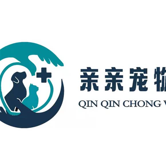 亲亲宠物医疗:晋城市城区新市东街附近
