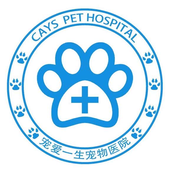 宠爱一生宠物医院:泰州市泰兴市