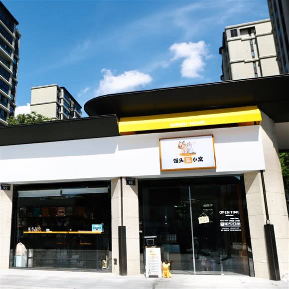 馒头小窝宠物生活馆:宁波市鄞州区
