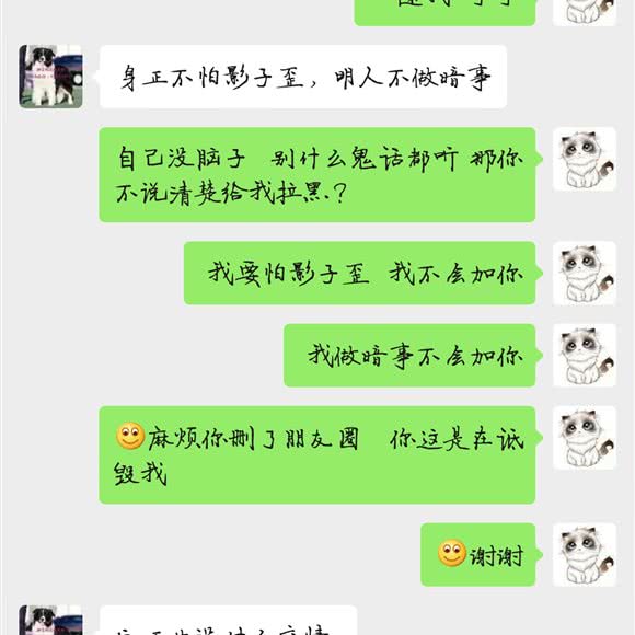 潮宝牧边牧犬舍:宁波市余姚市