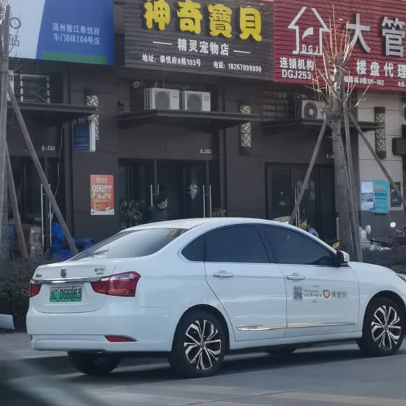 神奇宝贝精灵宠物店:温州市平阳县