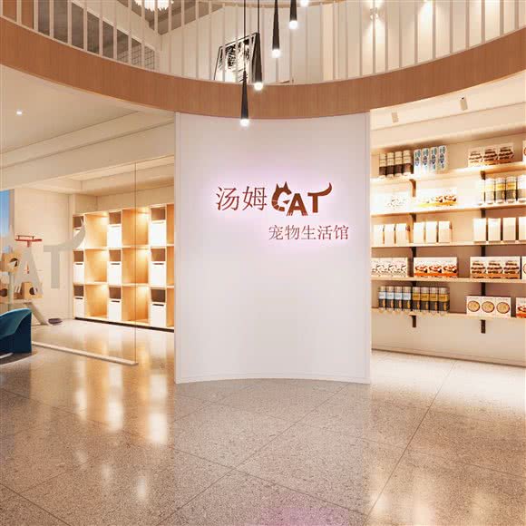 汤姆cat宠物生活馆:温州市乐清市