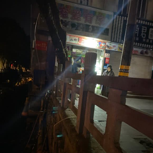 宠爱有家(建设东路店):温州市乐清市