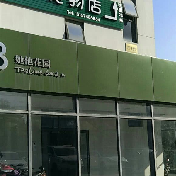 嘉兴百佳宠物店:嘉兴市南湖区