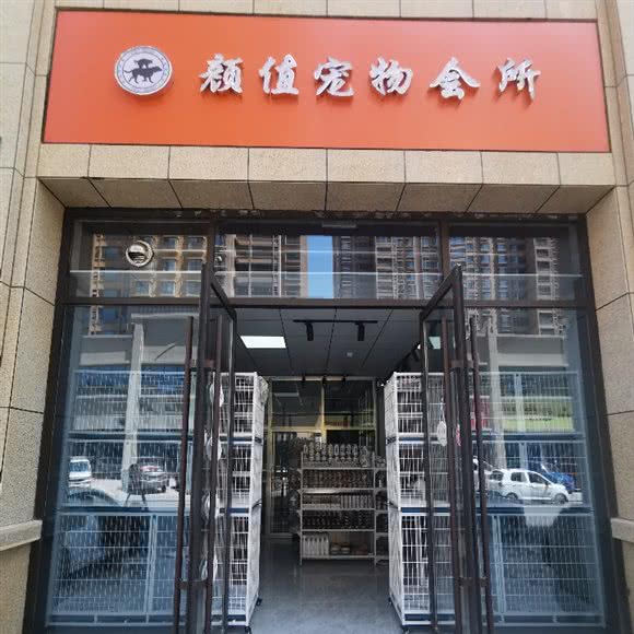 颜值宠物会所:晋中市榆次区榆次区附近