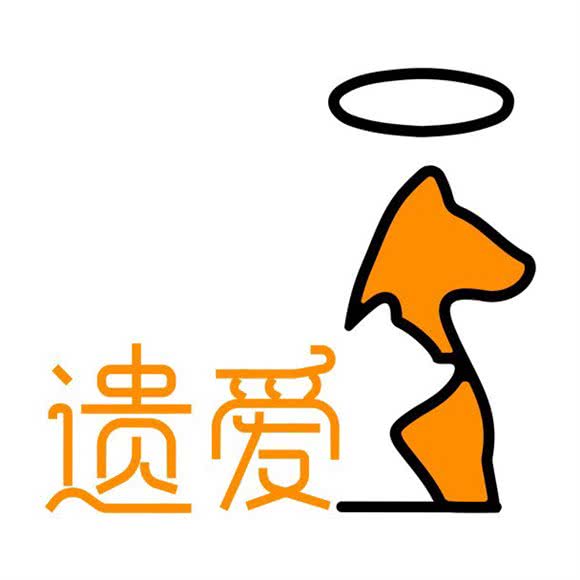 嘉兴遗爱宠物火化宠物殡葬:嘉兴市海宁市