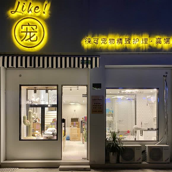 徕可宠物:嘉兴市桐乡市
