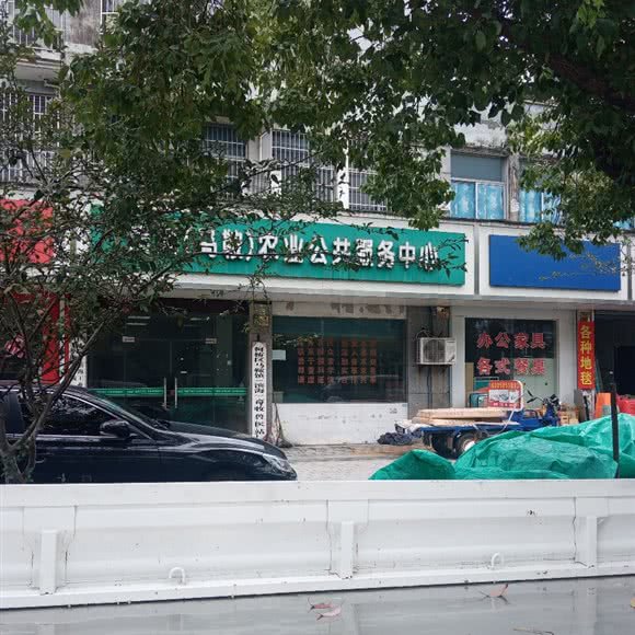 柯桥区马鞍镇畜牧兽医站(滨海):绍兴市柯桥区