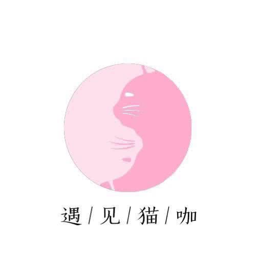 遇见猫咖·犬猫领养:绍兴市上虞区