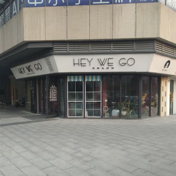 Hey We Go嘿喂够宠物生活馆:绍兴市嵊州市