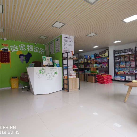 嘻哈宠物诊所:金华市东阳市