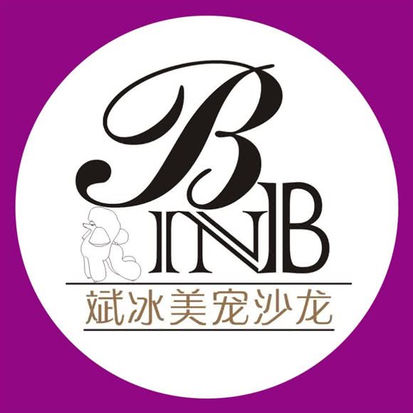 斌冰美宠沙龙:衢州市柯城区