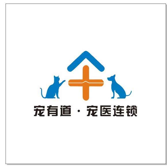 宠有道宠物社区门诊(元一滨水城分院):合肥市庐阳区