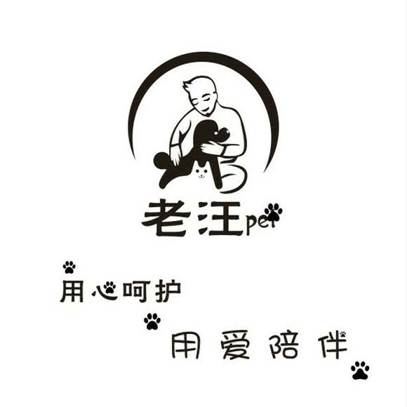 老汪pet:合肥市蜀山区