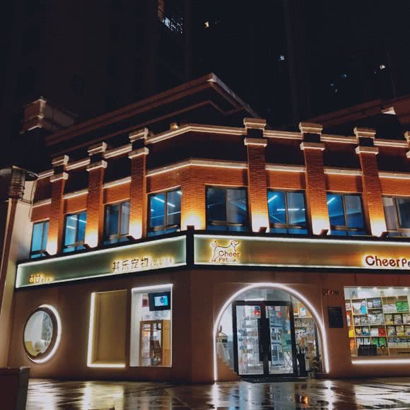 其乐宠物(滨湖店):合肥市包河区