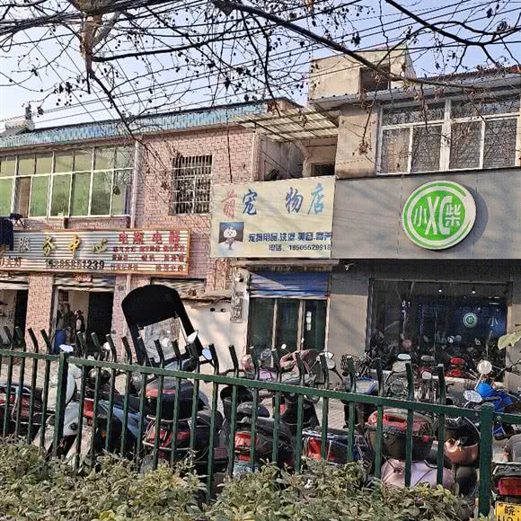 萌宠面包店:蚌埠市龙子湖区