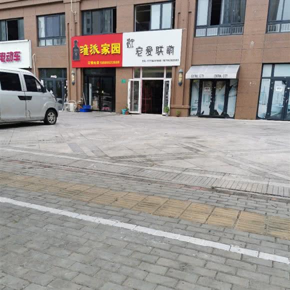 宠爱联萌:蚌埠市怀远县