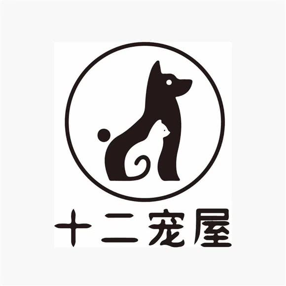 十二宠屋:安庆市迎江区
