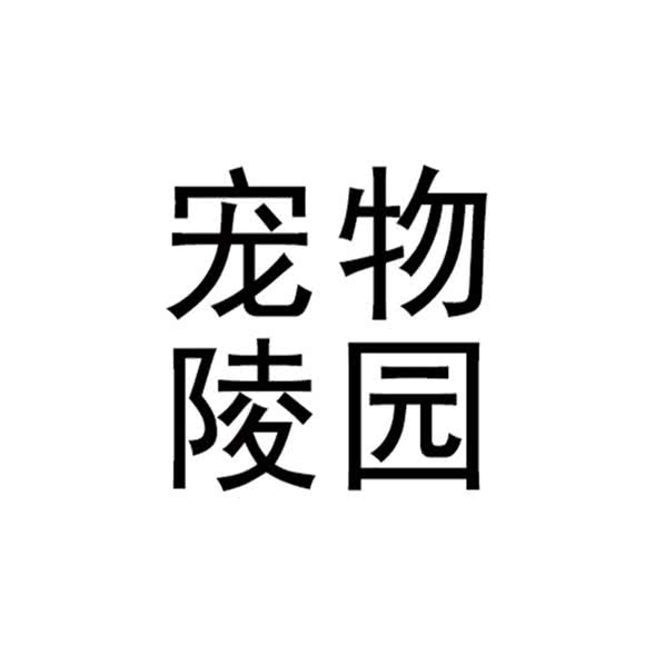 宠爱怡园:福州市闽侯县